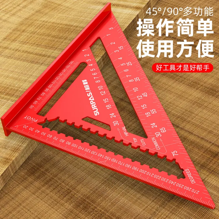 装修工具防摔测量多角尺4590角尺45度90度角度角尺90度三角尺