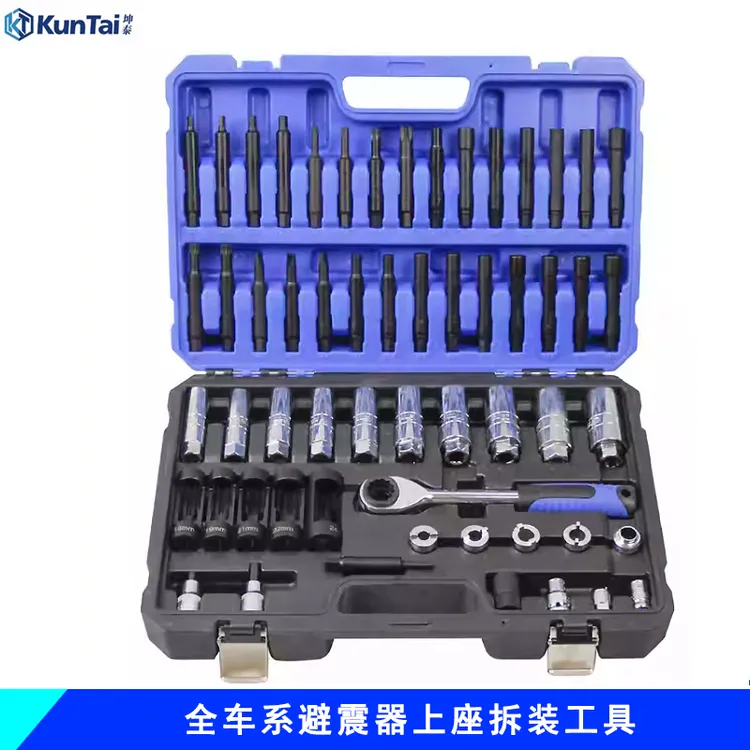 坤泰KT全车系避震器上座螺丝拆卸器塔顶拆装工具减震螺丝紧固套筒