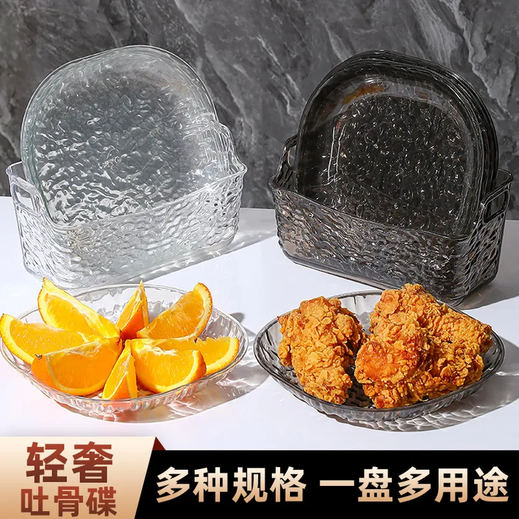 【八个碟子+收纳托】轻奢简约吐骨碟餐桌垃圾盘吐骨小碟子