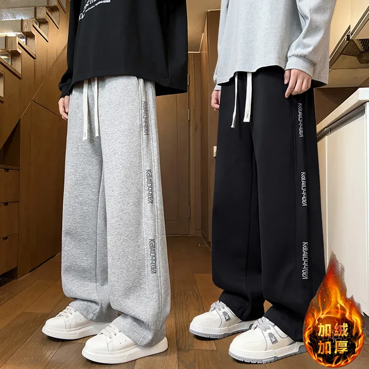 卫裤男秋冬季2025新款宽松直筒休闲潮流加绒加厚运动青少年裤子