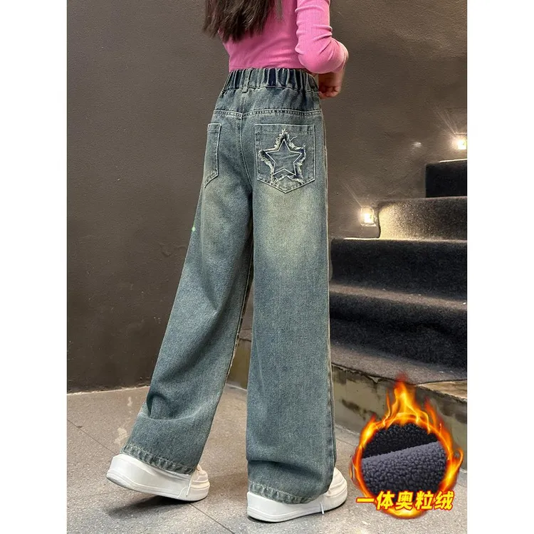 FAVMARTHA-女童加绒牛仔裤秋冬款2025新款女孩韩版大童阔腿裤冬季