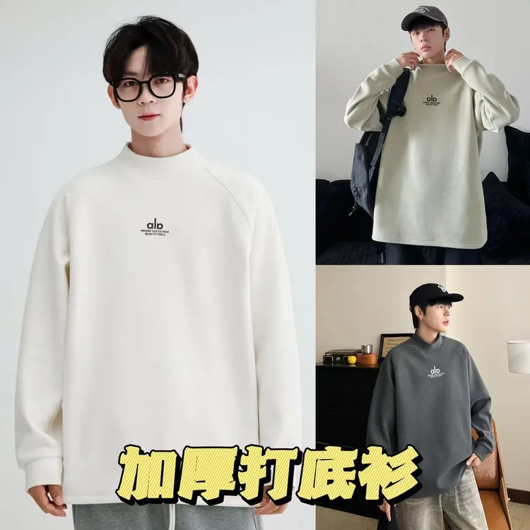 【加厚打底衫】青少年冬季保暖亲肤百搭打底衫半高领上衣学生穿搭