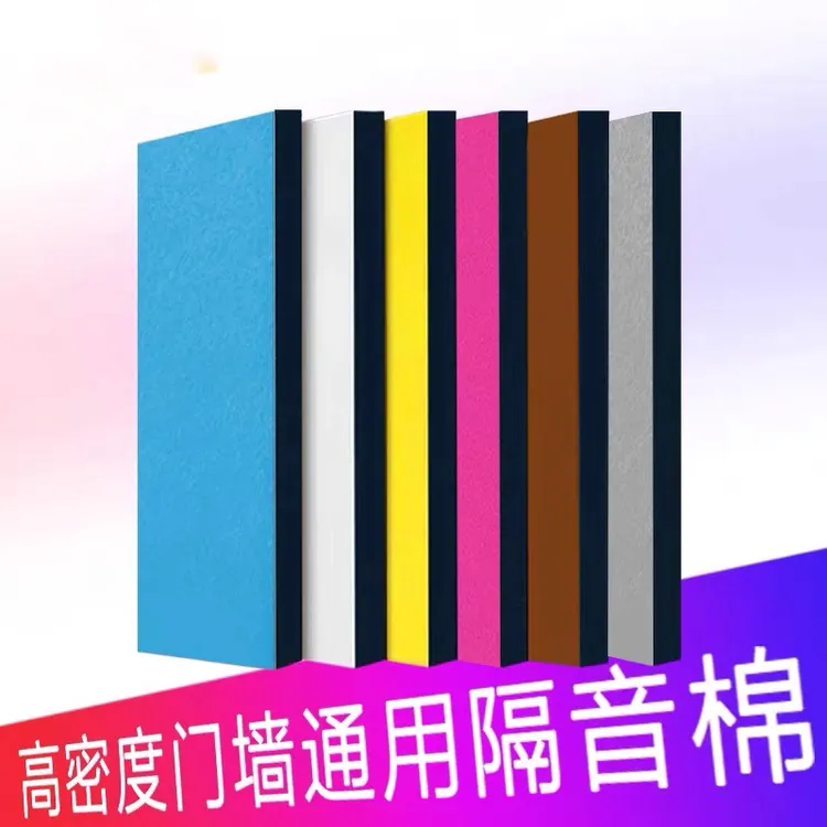 隔音棉吸音棉隔音ktv神器卧室超强消音板自粘门贴房间墙体静音板