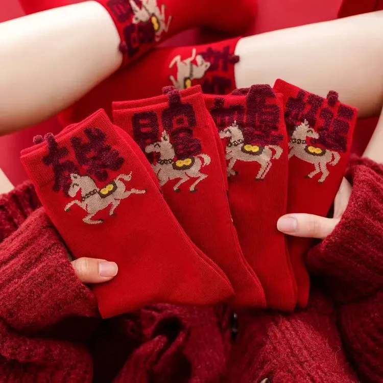 新年红袜子男女同款女棉袜秋冬中筒袜不掉色本命年踩小人马年长袜
