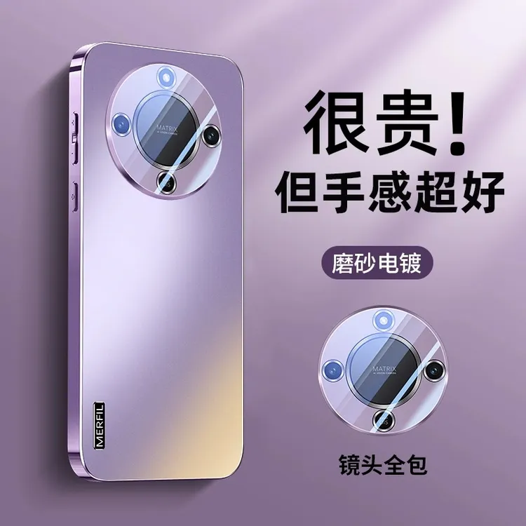 适用荣耀x70手机壳新款电镀磨砂荣耀x70带镜头膜高级感防摔男女款
