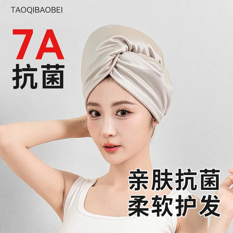 7A抗菌防螨纯色干发巾透气多层速干快干加厚女士干发帽吸水双层