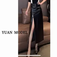YUAN MODEL/媛老板-时装双头拉链气质中长半身裙女装包臀裙101065