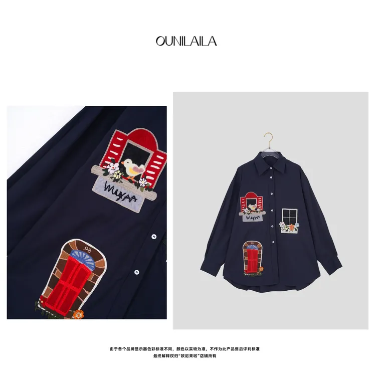 欧尼家【画窗】男友风宽松大版刺绣衬衫 / 藏青色敲显质感CS7671N