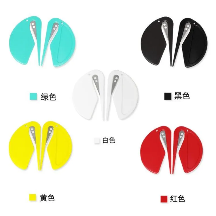 拆谷子塑料迷你开信刀开信封拆信刀裁纸刀开箱开袋刀切皮筋刀神器