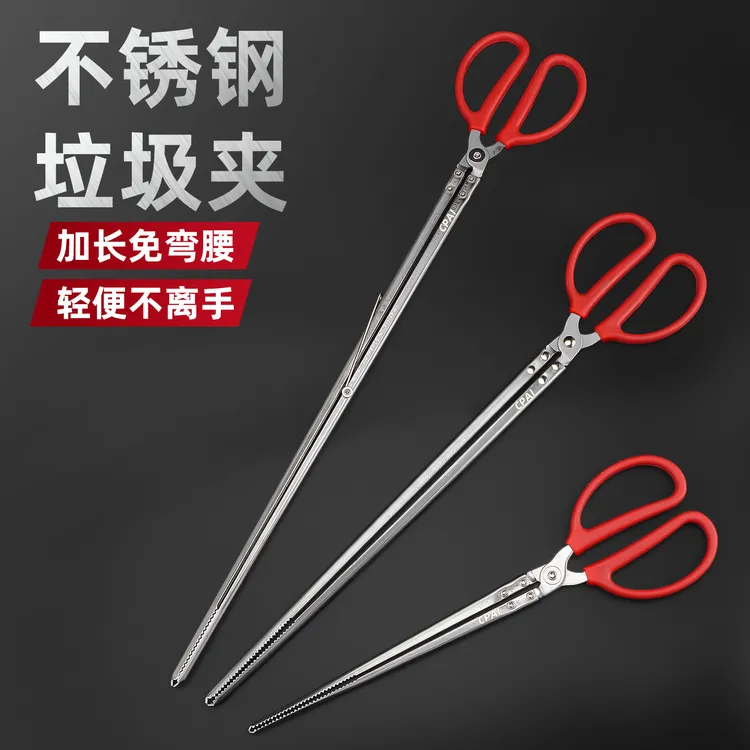 CPAI火钳捡垃圾夹子家用烧火不锈钢夹防滑拾物器赶海螃蟹黄鳝夹子