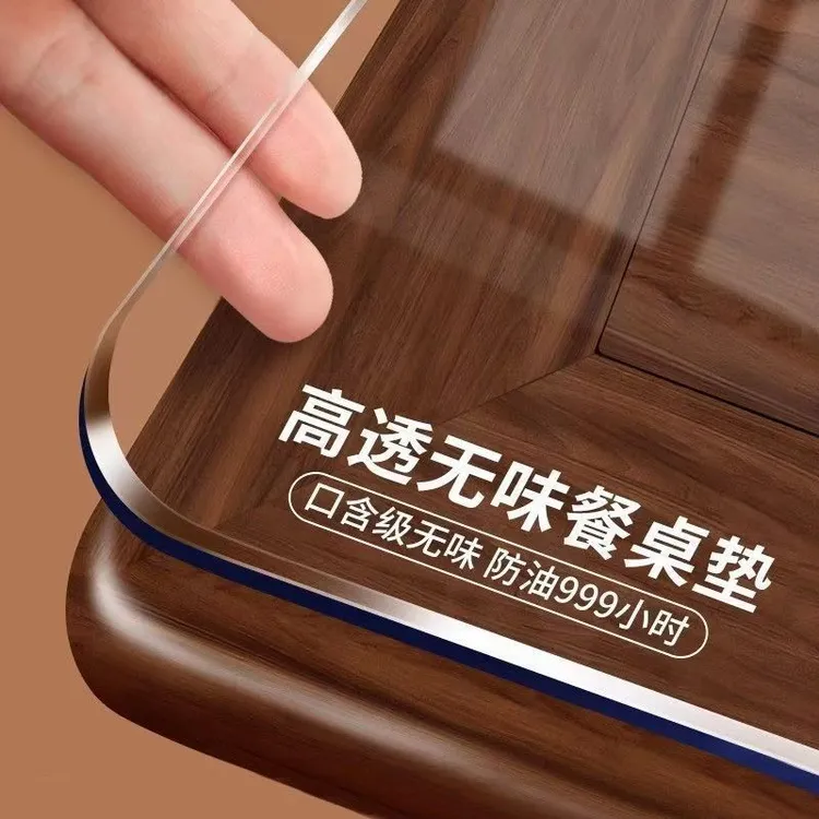 PVC透明软玻璃桌布餐桌桌垫防烫防水防油塑料茶几高档桌垫保护垫
