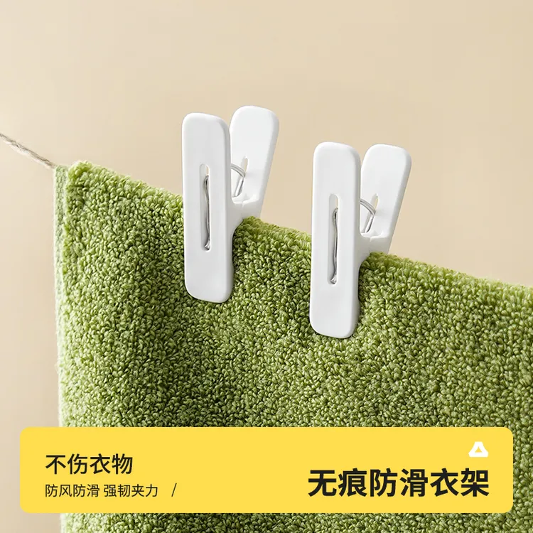 【宜禾】12/24个装晾衣夹子晾衣架防风收纳袜子强力内衣小夹子