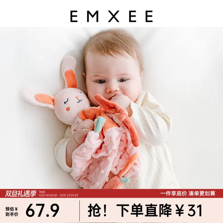嫚熙婴儿可入口安抚玩偶宝宝睡眠毛绒手偶安抚玩具安睡戒吃手神器