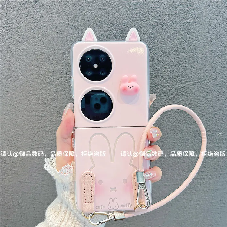 透明折叠壳适用华为荣耀/OPPO/VIVO/小米/三星手机壳华为pocket2