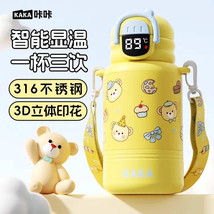 咔咔儿童保温杯316不锈钢水杯子男女孩幼儿园学生专用高颜值水壶