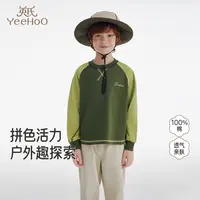 英氏儿童T恤春秋季长袖户外男童长袖T恤百搭森系休闲男宝上衣-X