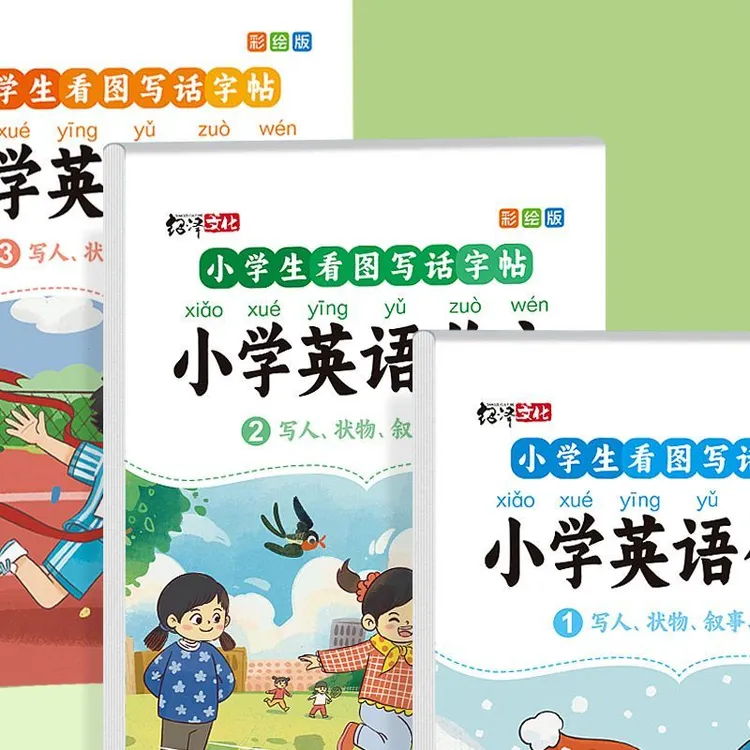 英文小学作文练字帖一句话日记看图写话语法满分英语写作本d3