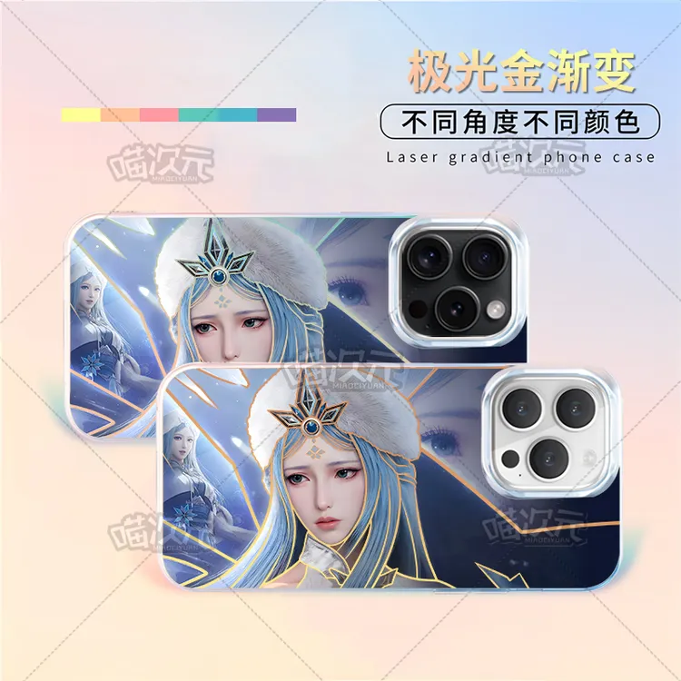 王者王昭君极光金适用苹果华为vivo一加iPhone小米红米一加手机壳