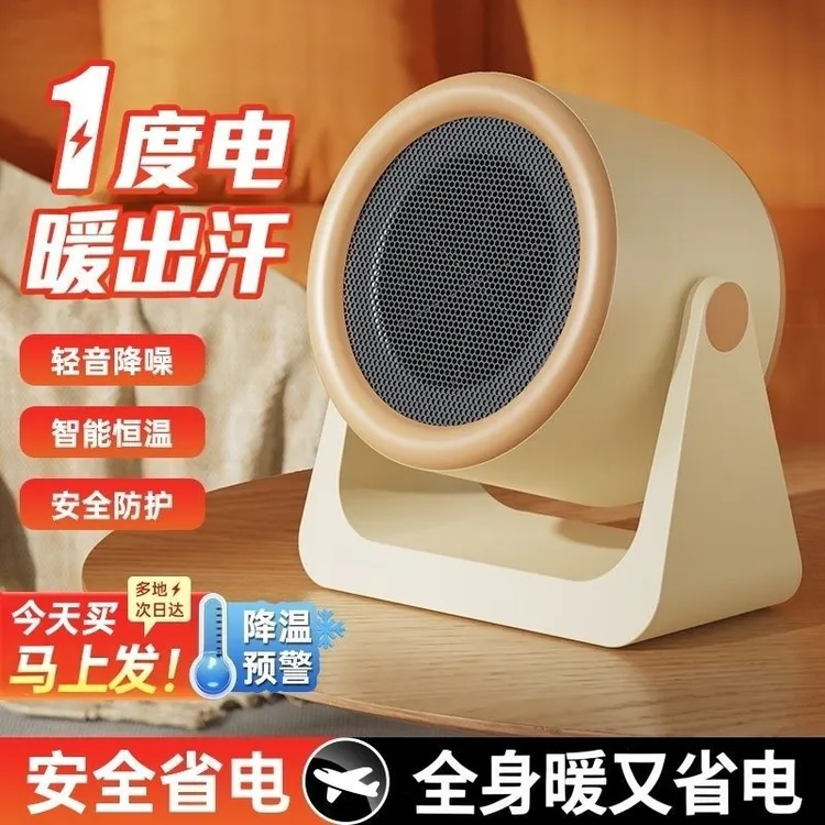 德国电暖气小太阳速热取暖器家用小型热烤火炉办公室宿舍家用桌面