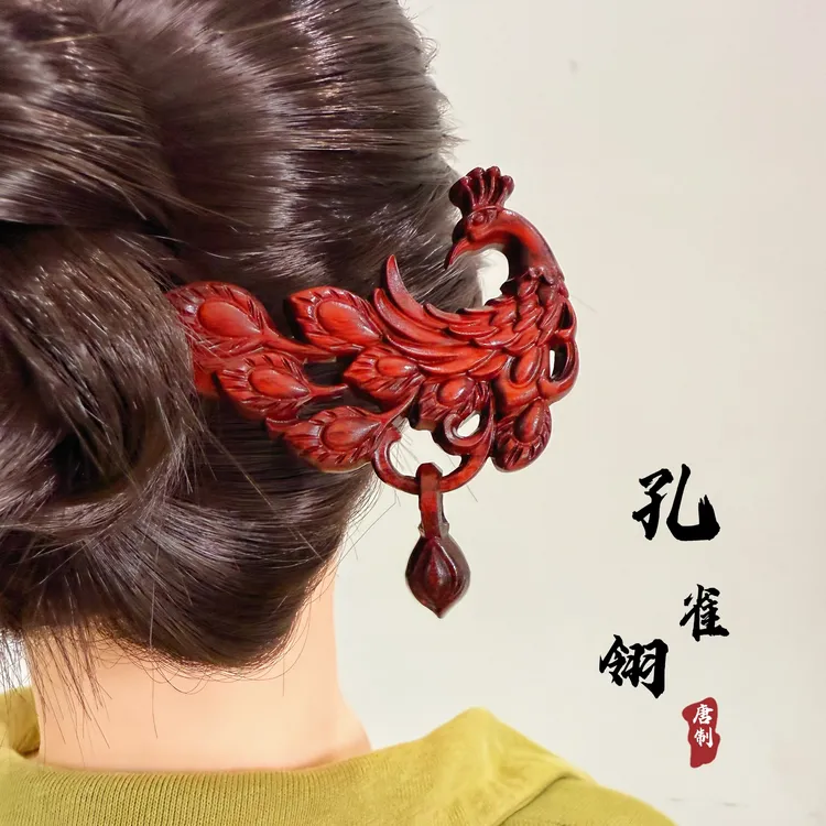 【孔雀翎】原创设计孔雀翎古风简约木发簪时尚百搭发簪子古