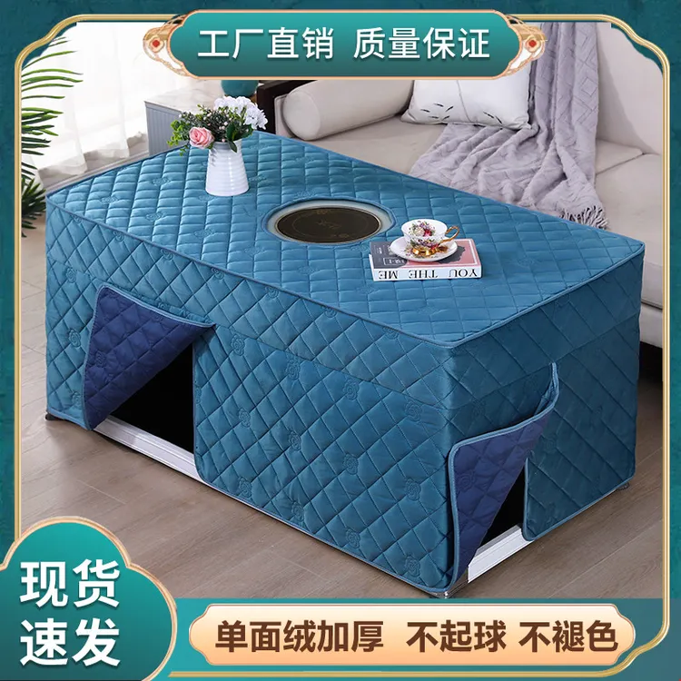 长方形电炉罩烤火罩桌布加厚烤火炉罩子电暖炉茶几取暖桌罩水晶绒