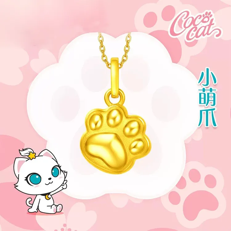 黄金项链足金999黄金吊坠黄色坠子女生猫爪吊坠招财3D硬金七夕