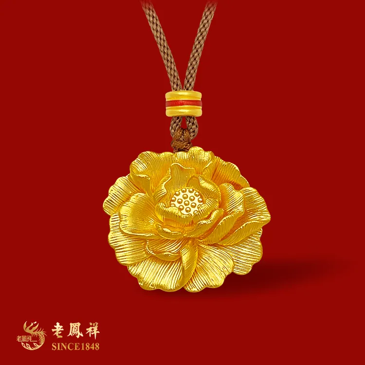 老鳯祥黄金足金古法富贵花吊坠老凤祥品牌珠宝传承金足金999