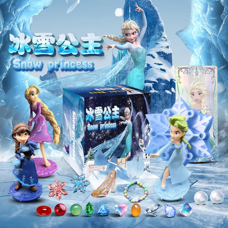 艾莎公主儿童考古挖掘玩具DIY益智立体卡通宝石女礼物公仔摆件