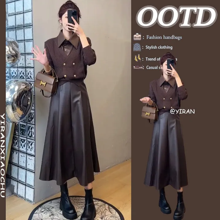 入秋一整套2024新款美拉德时尚拼接假两件上衣高腰半身裙两件套潮