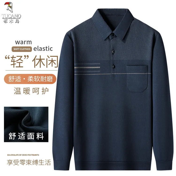 啄木鸟新款男款polo衫长袖翻领带口袋日常百搭舒适柔软亲肤透气