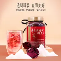 【仁汇优品S】云南白药旗舰店冻干墨红玫瑰 ZB