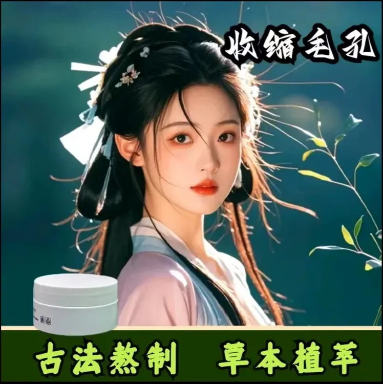 【官方正品】净颜焕肤膏深层清洁补水保湿修护面霜收缩毛孔按摩2