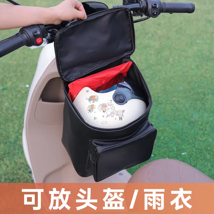 电动车挂包头盔置物兜电瓶摩托车防雨水自行车通用大容量收纳神器