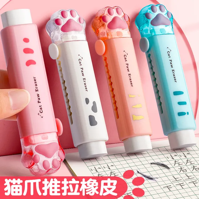 推拉橡皮擦小学生专用学习用品擦铅笔儿童橡皮擦不留痕伸缩可推拉