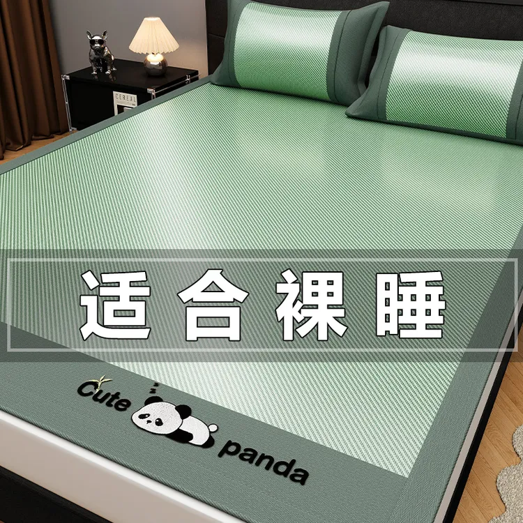2025新款轻柔丝学生宿舍单人软凉席冰丝席纯色简约夏季冰丝软凉席