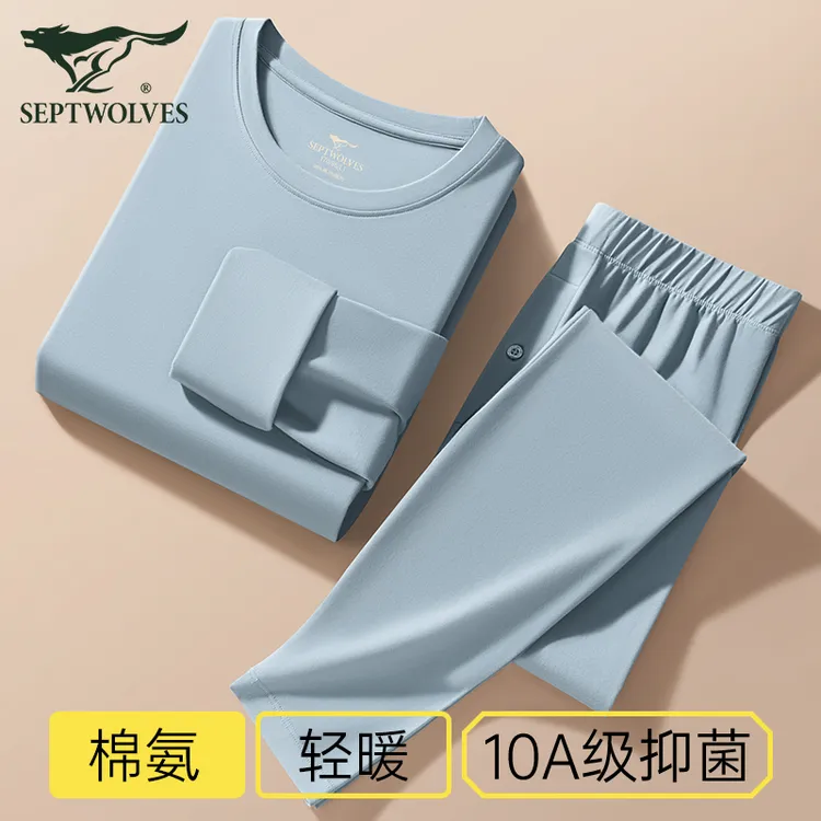 七匹狼青少年纯棉秋衣秋裤套装男生初高中生男孩大童保暖内衣男士