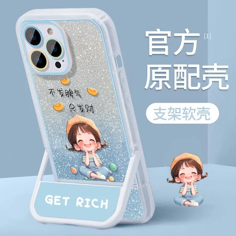 适用苹果15手机壳iphone14pro可爱卡通女孩13隐形支架xs闪粉硅胶6