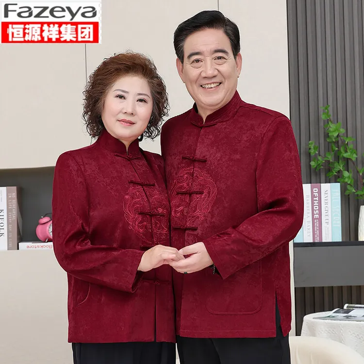 恒源祥集团彩羊春秋款冬款情侣款中国风中老年老人过寿生日衣服