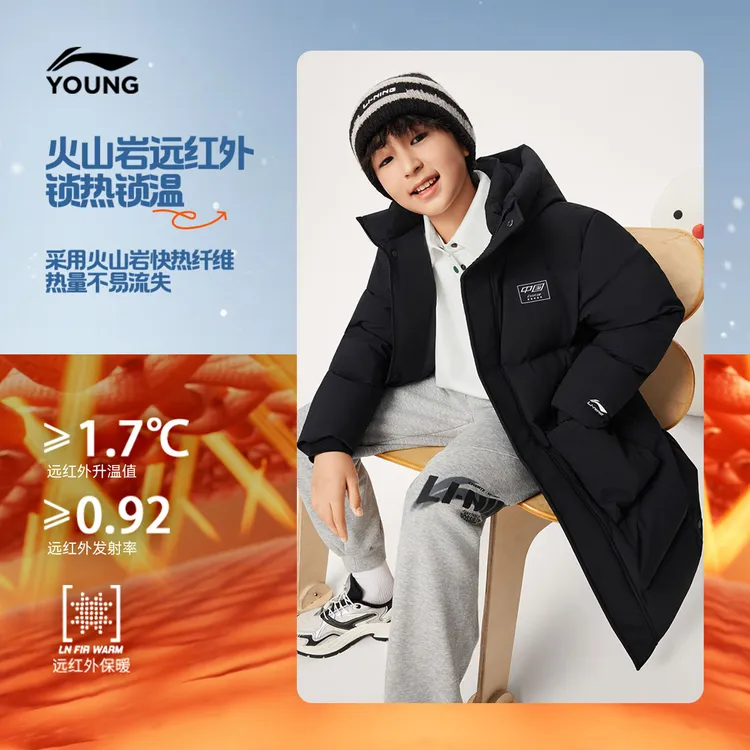 【中长款旗帜】李宁儿童拒水防泼水新款热返加厚羽绒服YYMV117
