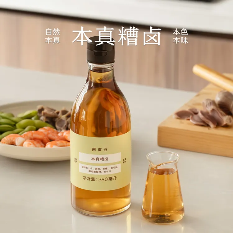 南食召 本真糟卤 清爽糟香·酒味轻悠 陈糟香糟卤家用卤汁380ml