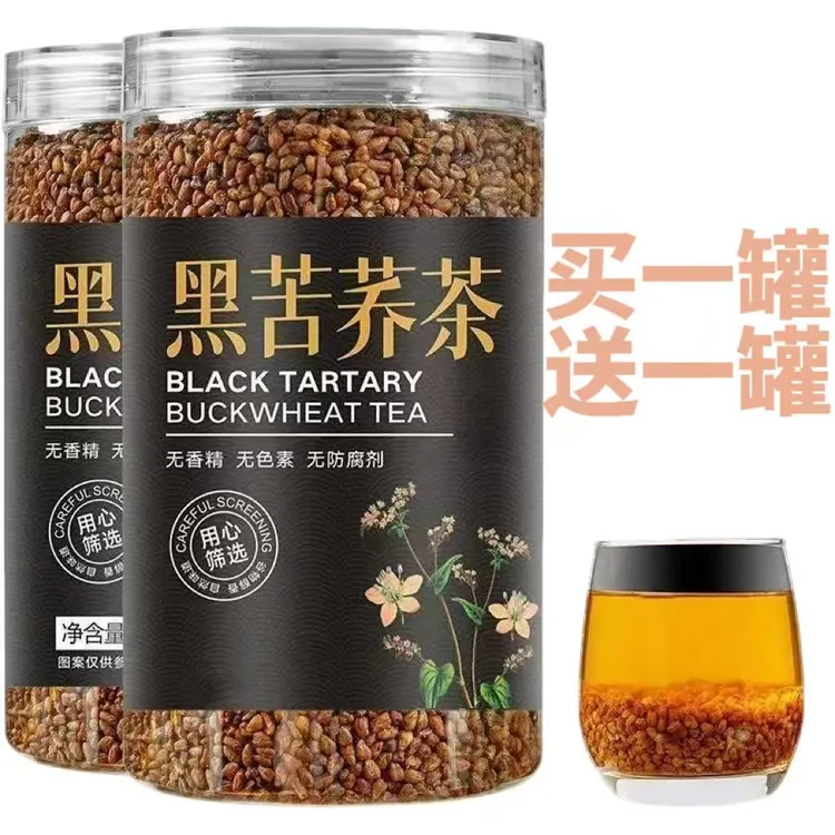 四川大凉山黑苦荞茶胚芽麦香浓郁大颗粒家庭饭店专用泡水喝荞麦茶