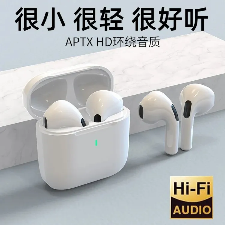 【柏林之声】适用于苹果华为安卓HiFi高音质迷你蓝牙耳机半入耳式