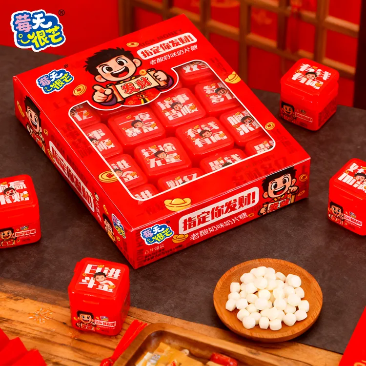 趣味指定你发财碰碰乐老酸奶味奶片糖十个勤天糖果休闲独立包装