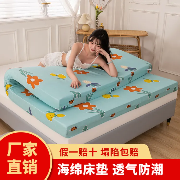高密度海绵床垫加厚加硬家用高回弹学生宿舍单人双人床褥榻榻米垫