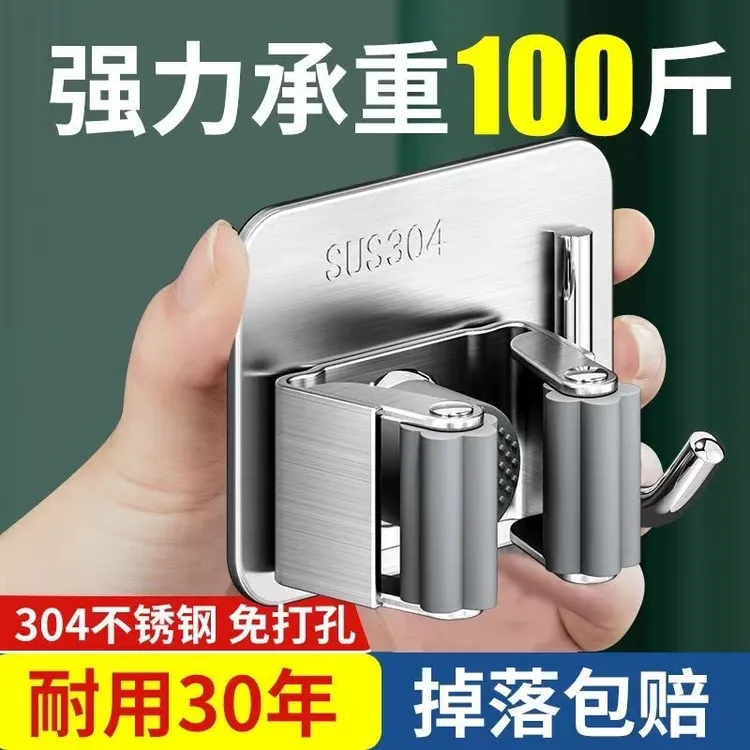 拖把壁挂夹挂钩卫生间免打孔拖布夹收纳神器强力粘胶扫把固定挂架
