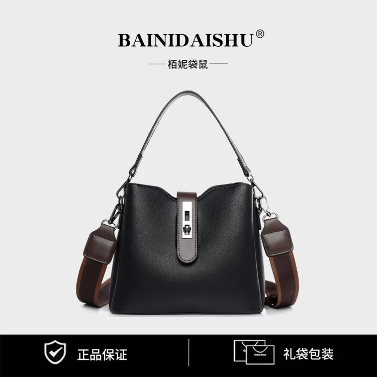 栢妮袋鼠水桶包斜挎包单肩肩包百搭托特包时尚通勤袋鼠黑色轻奢