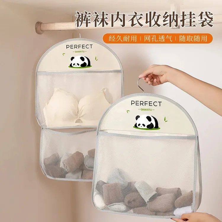 新款内衣内裤袜子收纳挂袋衣柜门后墙上壁挂式卫生间网兜