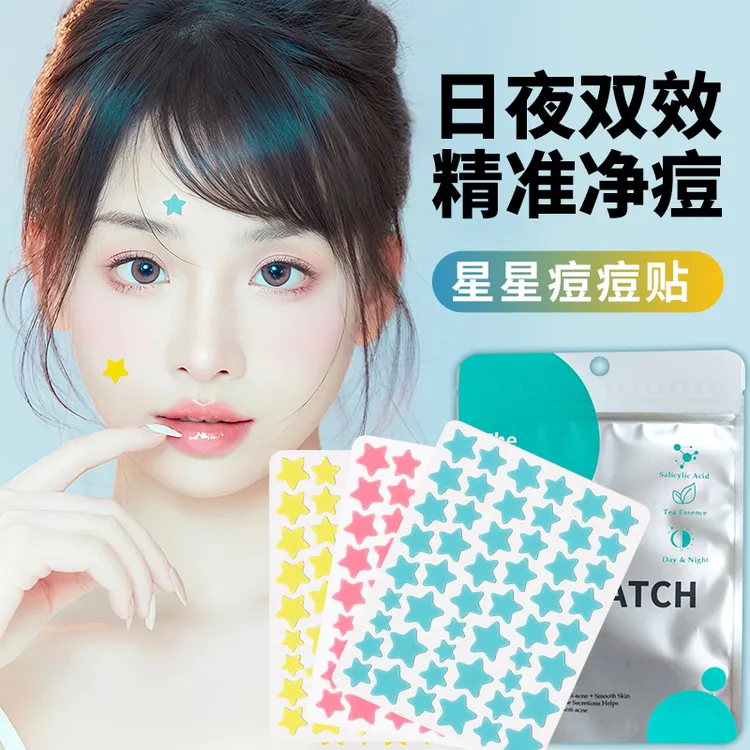 【明星同款】153贴星星痘痘贴亲肤水胶体痘贴舒缓遮瑕防水可爱组合
