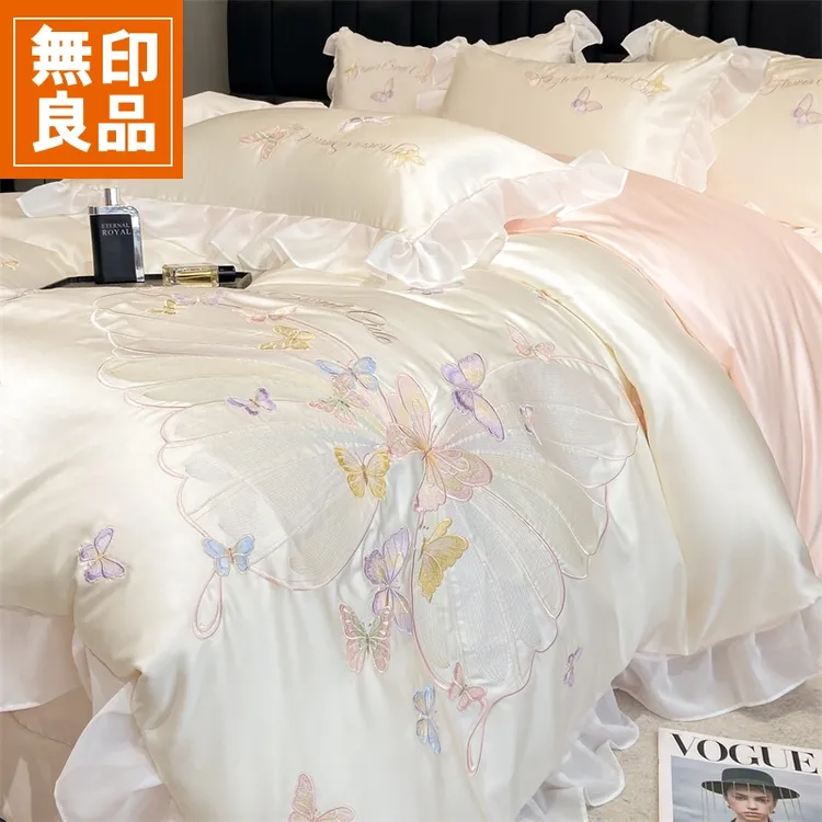 無印良品公主风夏季冰丝四件套花边刺绣被套裸睡被罩床单三件套