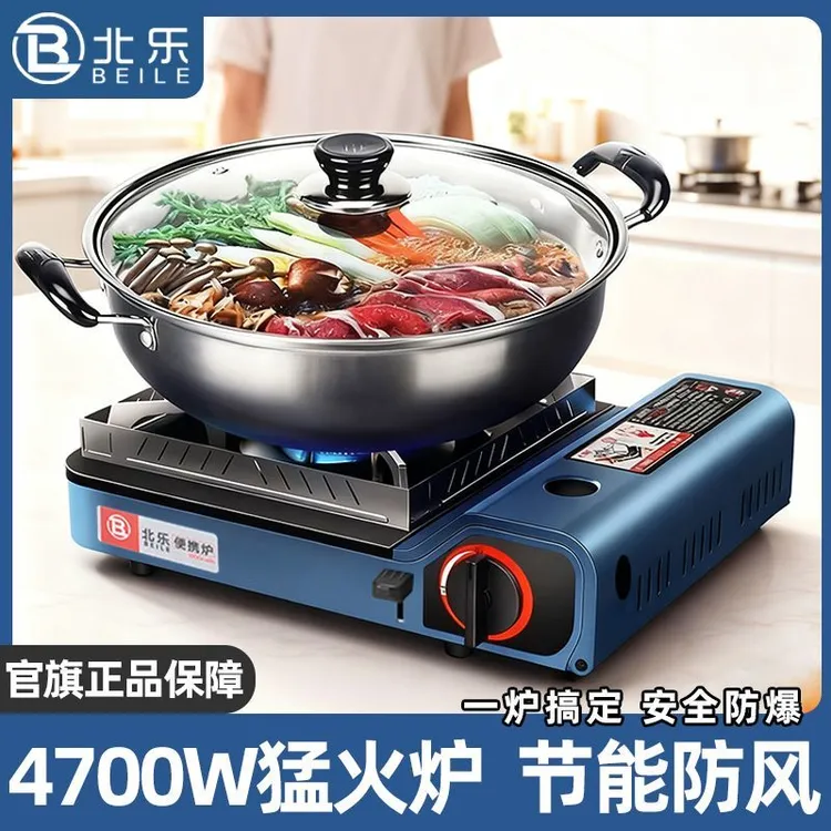 卡式炉户外便携式燃气灶露营卡磁气罐家用煤气炉瓦斯炉具火锅炊具